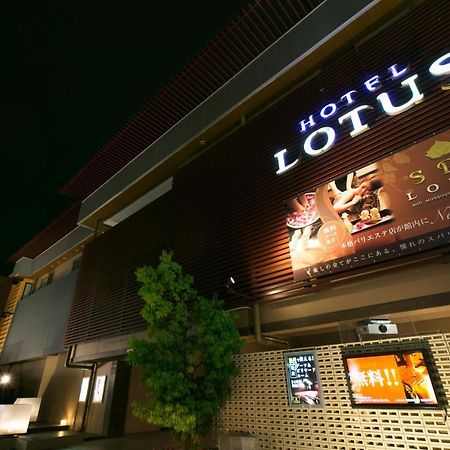 Hotel & Spa Lotus (Adults Only) Kyoto Eksteriør bilde